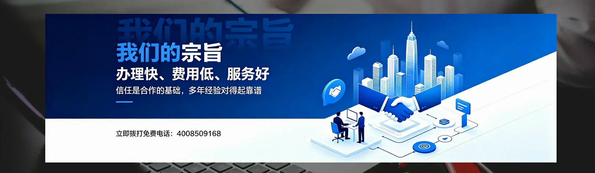 丽江分站首页横幅