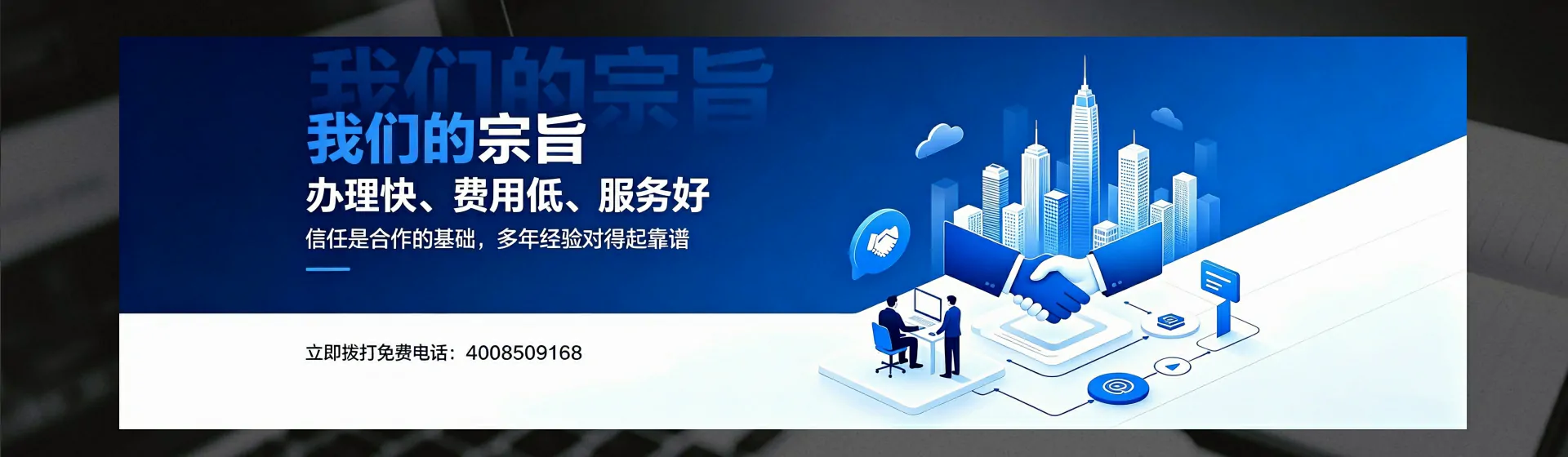 丽江分站首页横幅