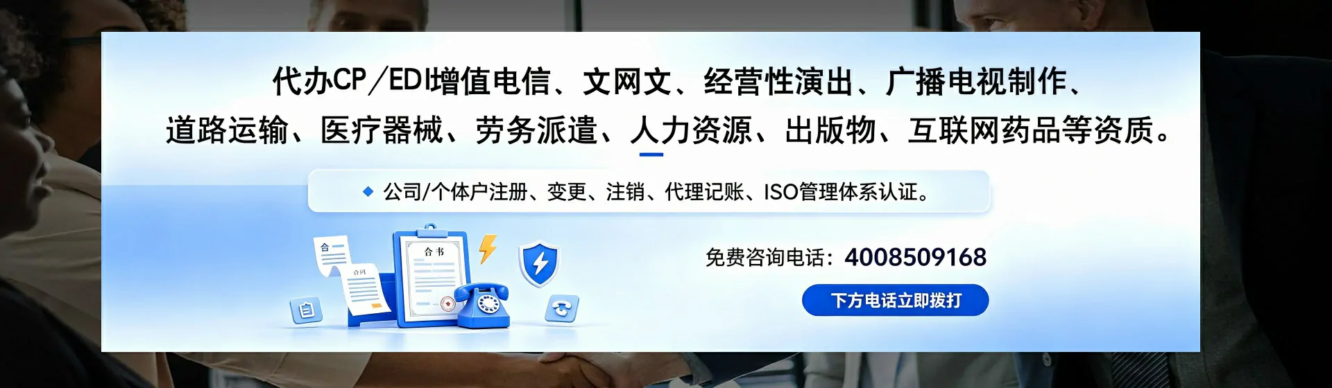 丽江分站首页横幅