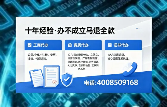 丽江办理<a href='https://www.xinlucheng.com.cn/'>互联网药品许可证</a>的用处、流程与避坑指南