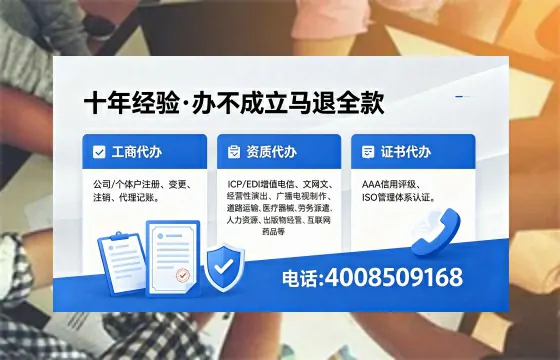 丽江办理广播电视节目制作许可证的用处、流程与费用详解
