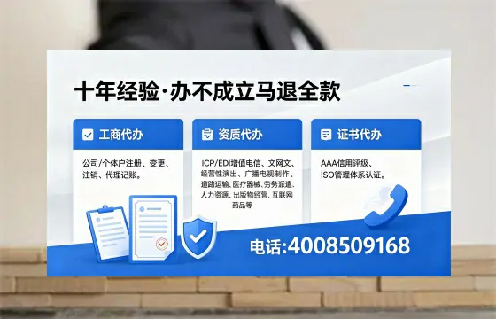丽江办理<a href='https://www.xinlucheng.com.cn/'>劳务派遣许可证</a>的用处、流程与避坑指南