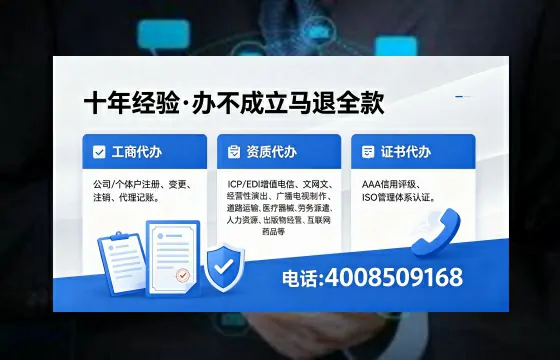 丽江办理<a href='https://www.xinlucheng.com.cn/'>公司注册</a>的全流程详解：用途、流程、费用及高效办理优势