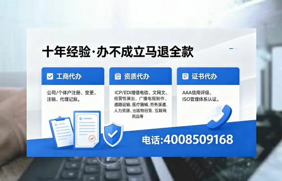 丽江办理<a href='https://www.xinlucheng.com.cn/'>网络文化经营许可证</a>的详细指南:用途、流程与费用解析