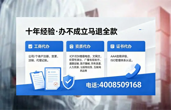 丽江办理<a href='https://www.xinlucheng.com.cn/'>拍卖许可证</a>的用处、流程与实操经验分享