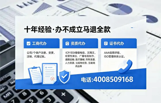 丽江办理<a href='https://www.xinlucheng.com.cn/'>互联网药品许可证</a>的用处、流程与避坑指南