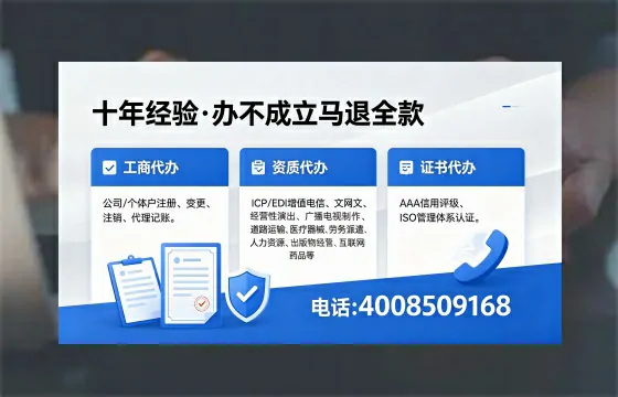 丽江办理<a href='https://www.xinlucheng.com.cn/'>食品经营许可证</a>的完整指南:用途、流程与高效办理优势