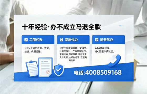 丽江个体户注销的实用价值、流程详解与高效办理指南