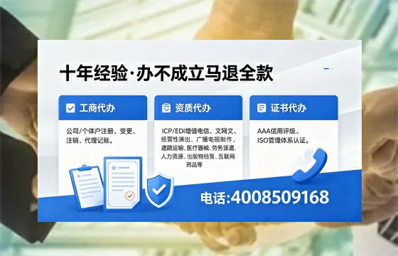 丽江办理<a href='https://www.xinlucheng.com.cn/'>网络文化经营许可证</a>的详细指南:用途、流程与费用解析