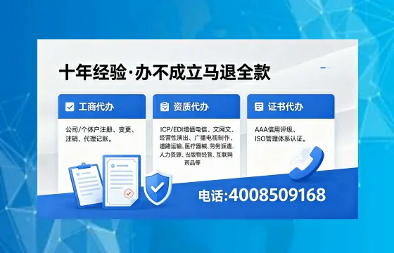 丽江<a href='https://www.xinlucheng.com.cn/'>公司注销</a>的完整指南:用途、流程、费用与高效办理方案
