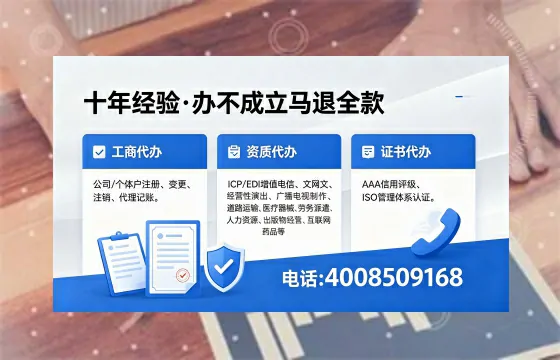 丽江办理<a href='https://www.xinlucheng.com.cn/'>劳务派遣许可证</a>的用处、流程与避坑指南
