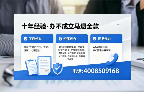 丽江办理<a href='https://www.xinlucheng.com.cn/'>医疗器械三类经营许可证</a>的用处、流程与实战经验分享