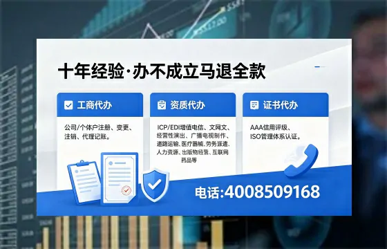 丽江办理<a href='https://www.xinlucheng.com.cn/'>公司注册</a>的全流程详解：用途、流程、费用及高效办理优势