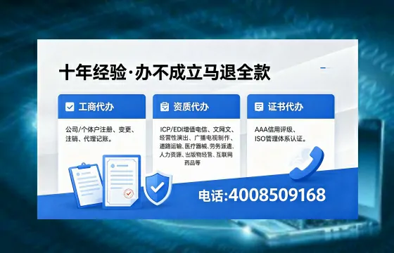丽江办理<a href='https://www.xinlucheng.com.cn/'>拍卖许可证</a>的用处、流程与实操经验分享