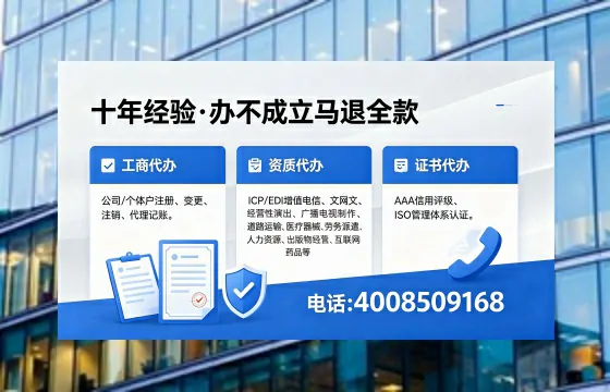 丽江办理<a href='https://www.xinlucheng.com.cn/'>食品经营许可证</a>的完整指南:用途、流程与高效办理优势