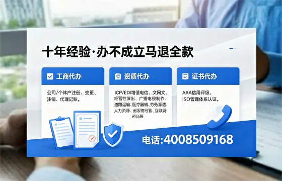 2026年丽江办理<a href='https://www.xinlucheng.com.cn/'>广电短剧三件套</a>(网络文化、ICP、广播电视节目制作)的用途、流