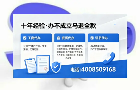丽江办理<a href='https://www.xinlucheng.com.cn/'>医疗器械网络销售备案</a>的用处、流程与避坑指南