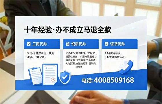 丽江办理<a href='https://www.xinlucheng.com.cn/'>药品经营许可证</a>的用处、流程与关键注意事项
