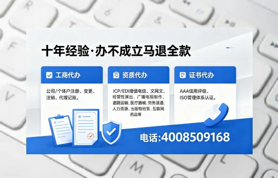 丽江个体户注销的实用价值、流程详解与高效办理指南