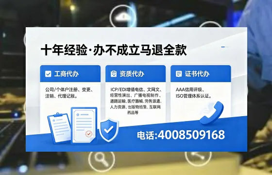 丽江<a href='https://www.xinlucheng.com.cn/'>公司注销</a>的完整指南:用途、流程、费用与高效办理方案