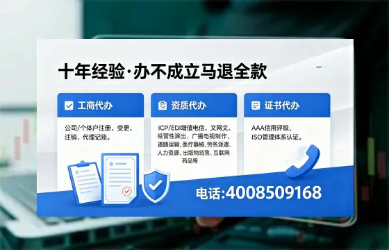 2026年丽江办理<a href='https://www.xinlucheng.com.cn/'>广电短剧三件套</a>(网络文化、ICP、广播电视节目制作)的用途、流