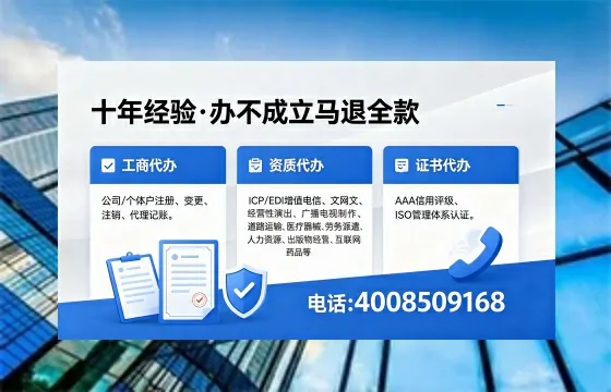 丽江办理<a href='https://www.xinlucheng.com.cn/'>医疗器械网络销售备案</a>的用处、流程与避坑指南