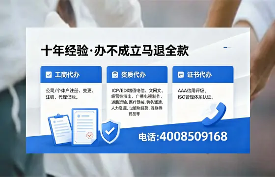 丽江办理广播电视节目制作许可证的用处、流程与费用详解