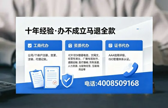 丽江办理<a href='https://www.xinlucheng.com.cn/'>药品经营许可证</a>的用处、流程与关键注意事项